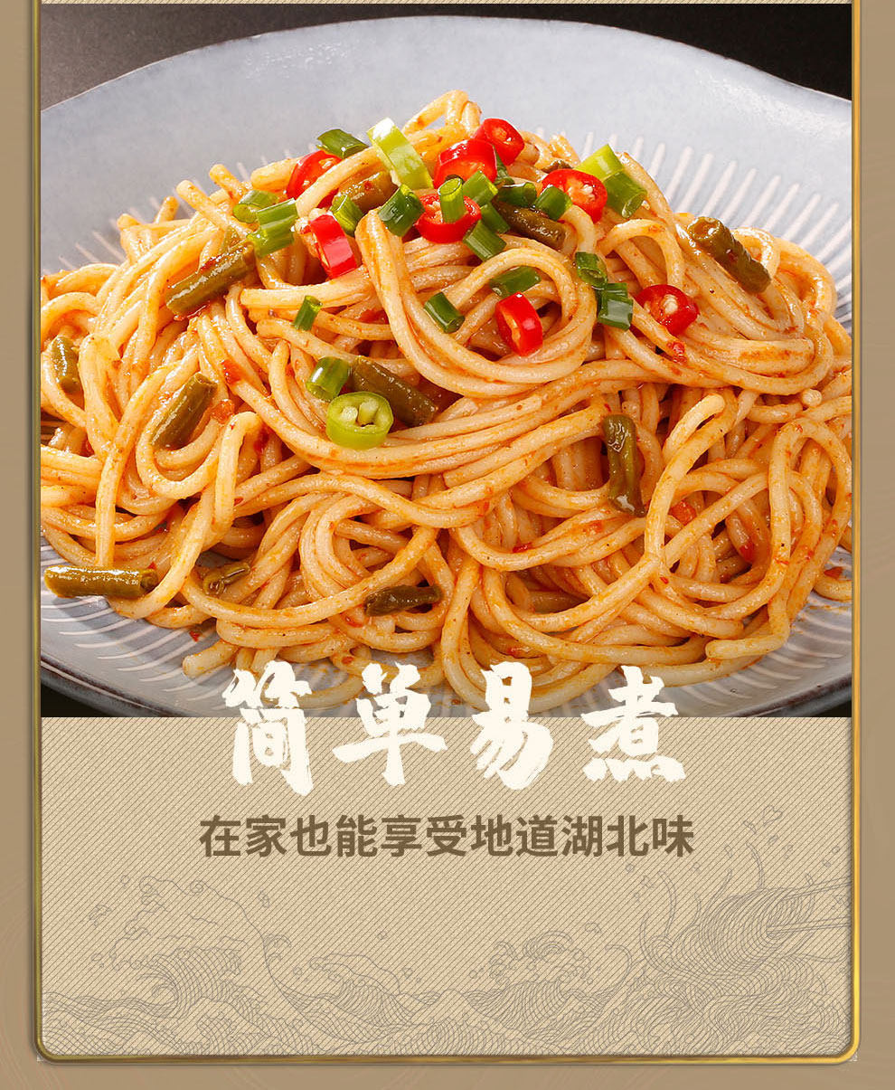 Висящая лапша 900G_09.jpg