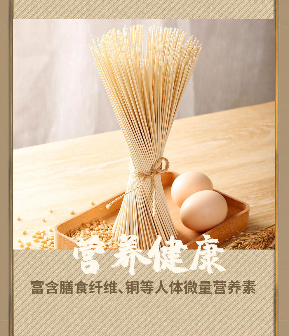 Висящая лапша 900G_07.jpg