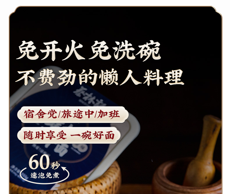 百年老字号，武汉特产：225gx4盒 蔡林记 鲜拌热干面 25.9元包邮 买手党-买手聚集的地方