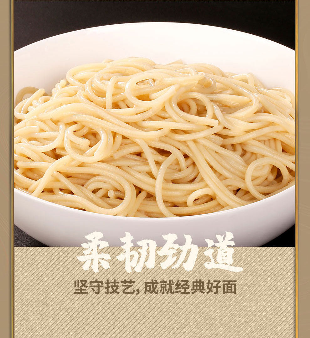 Висящая лапша 900G_08.jpg