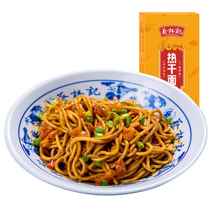 19.9元包邮 湖北特产 蔡林记武汉热干面 675g