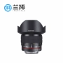 Cho thuê máy ảnh Lanto Ống kính DSLR Sanyang 14mm F2.8 Chip lấy nét Canon lưỡi lê lens góc rộng sony