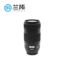 Lan mở rộng cho thuê máy ảnh SLR thuê Lens Canon EF 70-300mm f4-5.6 IS II USM - Máy ảnh SLR ống kính leica