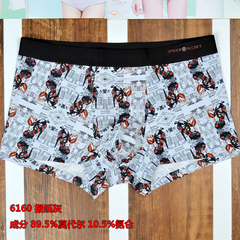 3 cung cấp cho 1 Spider bí mật Mens Panties Nếu không có vết nghi Mordale mềm Flower Shorts Mens Flat Corner 20 năm mới.