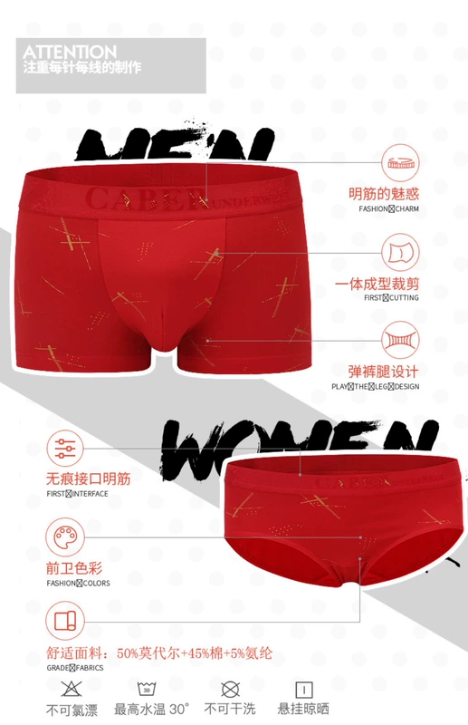 Đỏ đội trưởng Caber Kabali vài đồ lót cotton modal nam võ sĩ tóm tắt 923 023