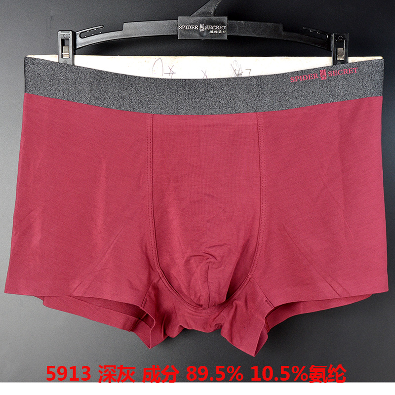 Genuine Spider bí mật Mens Panties Stripes Mordale bông Mid-eo Mens phẳng quần Trưởng Box 5902.