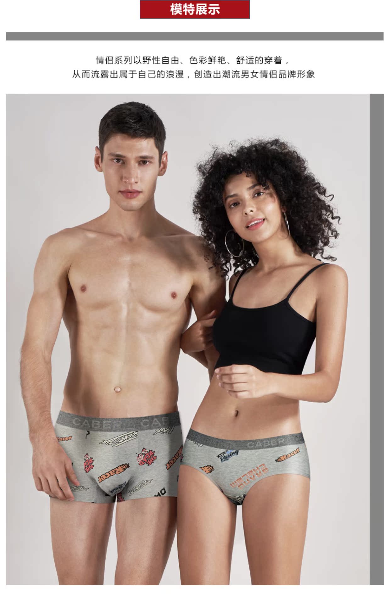 Caber chính hãng Kabali vài đồ lót cotton Sáng tạo nam boxer nữ tam giác gợi cảm giữa quần cotton quần lót nữ triumph