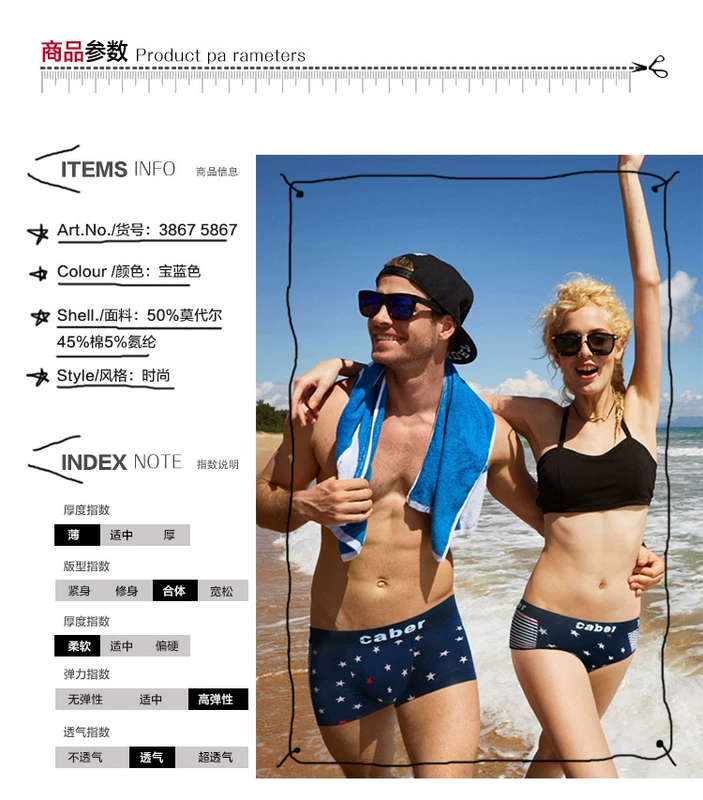 Caber Cabaret vài đồ lót nam modal cotton boxer tóm tắt mid-mid sexy