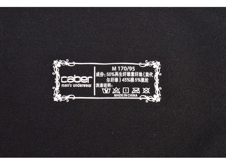 Caber carbey cặp đồ lót sáng tạo màu rắn modal cotton nam boxer nữ tam giác UM145 UL245 quần lót nam cotton thun lạnh