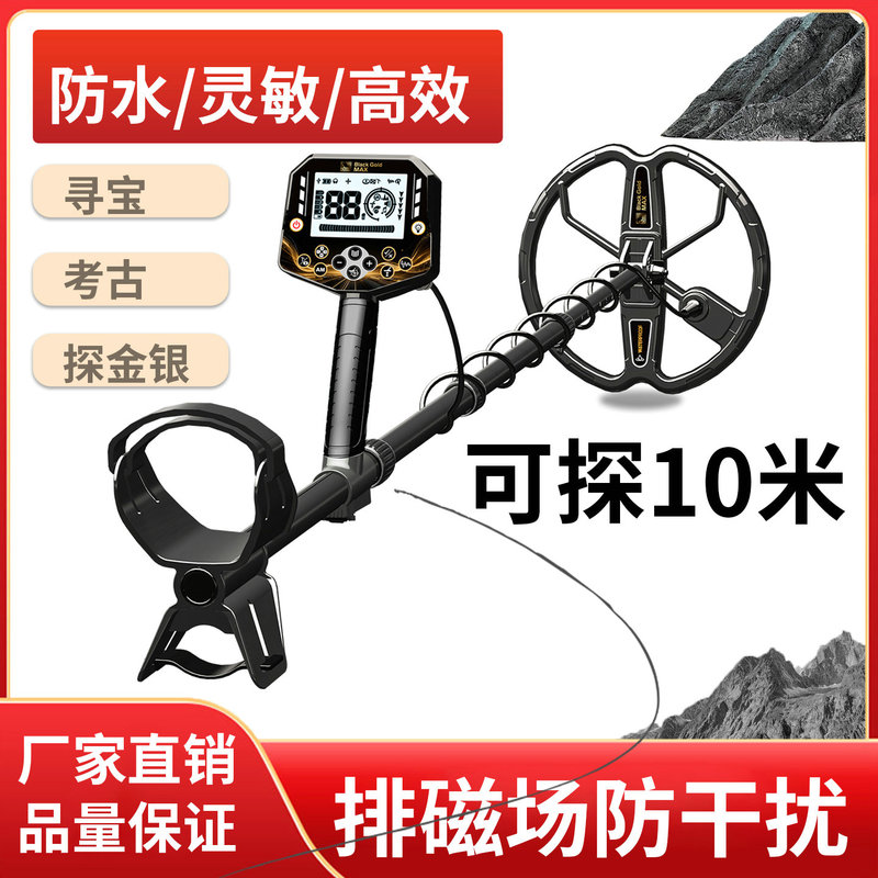 2026 New Model Metal Detector for Underground Outdoor Use 10m High-Precision Visual Gold and Silver Detector Underwater Treasure Hunter