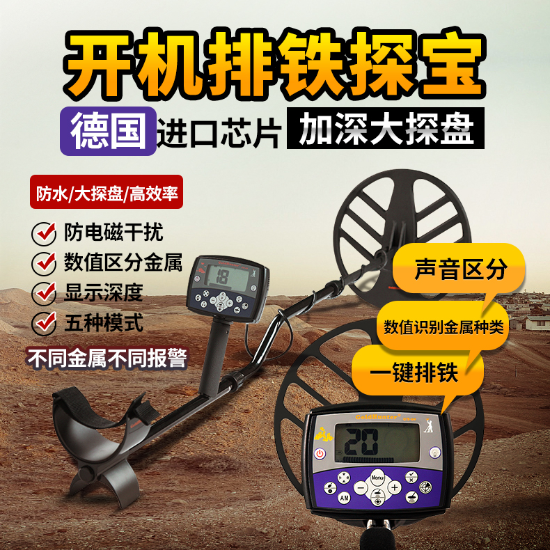 Underground metal detector gold outdoor 10 m high precision archaeological visual detector underwater treasure finder