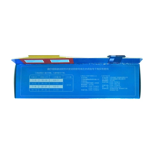 Юкан педиатрический пинрин гранулы Хуан Наомин