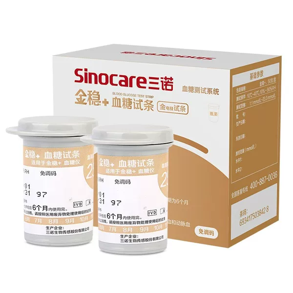 Товары от 天天好大药房旗舰店