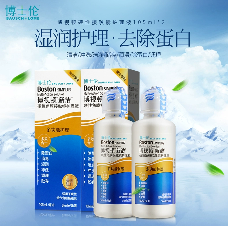 Giải pháp chăm sóc Bausch & boo Newton Newton 105ml * 2 Chỉnh hình Kính áp tròng cứng RGP OK Mirror - Kính râm