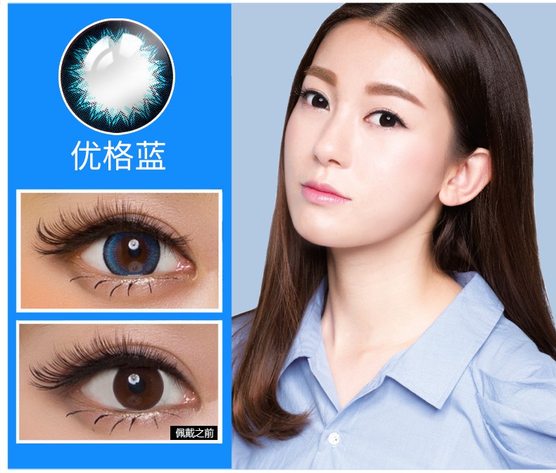 2 viên] Haichang Sweetie brownie 2 miếng làm đẹp tự nhiên lưới đỏ trộn kính vô hình nửa năm ném mắt - Kính đeo mắt kính kính thời trang nam