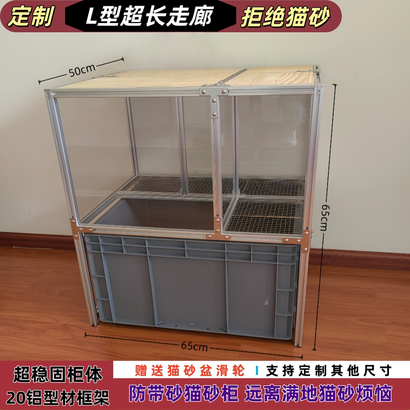 告别满地猫砂!铝型材定制猫砂柜真香测评🐱-猫笼子-淘宝好物网