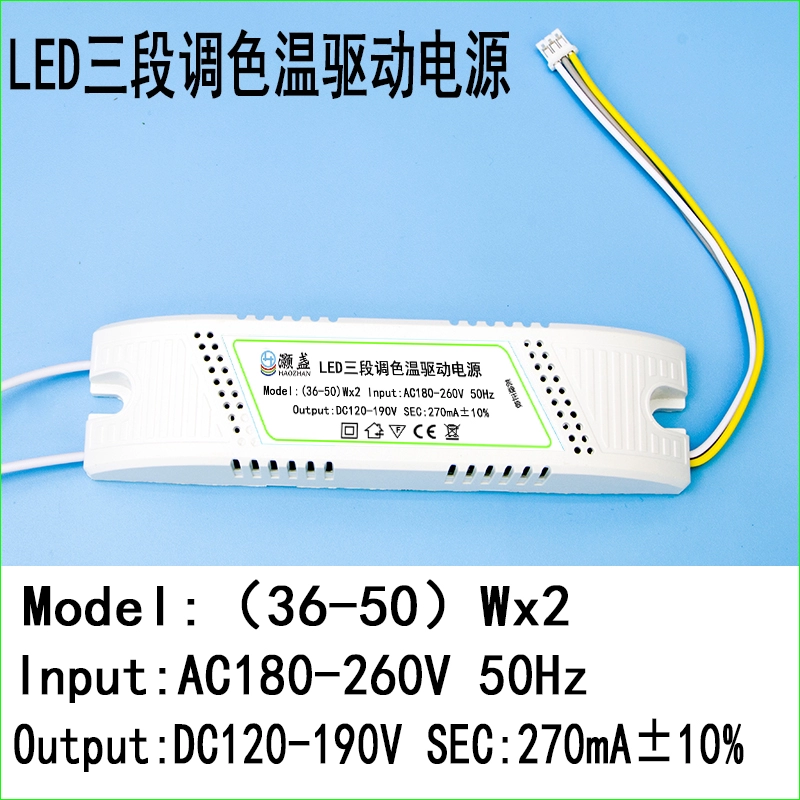 Trình điều khiển trình điều khiển phân đoạn LED Bộ nguồn trình điều khiển nhiệt độ màu hai giai đoạn và ba giai đoạn Bộ điều khiển tăng gấp đôi độ mờ thông minh chấn lưu chấn lưu