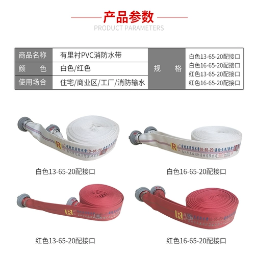 Водонепроницаемая полиуретановая красная емкость для воды, 20м, увеличенная толщина, 2 дюймов