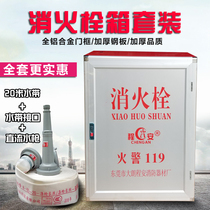 Fire hydrant box Fire box Fire hydrant box hose box cabinet Fire cabinet hose reel set Fire equipment