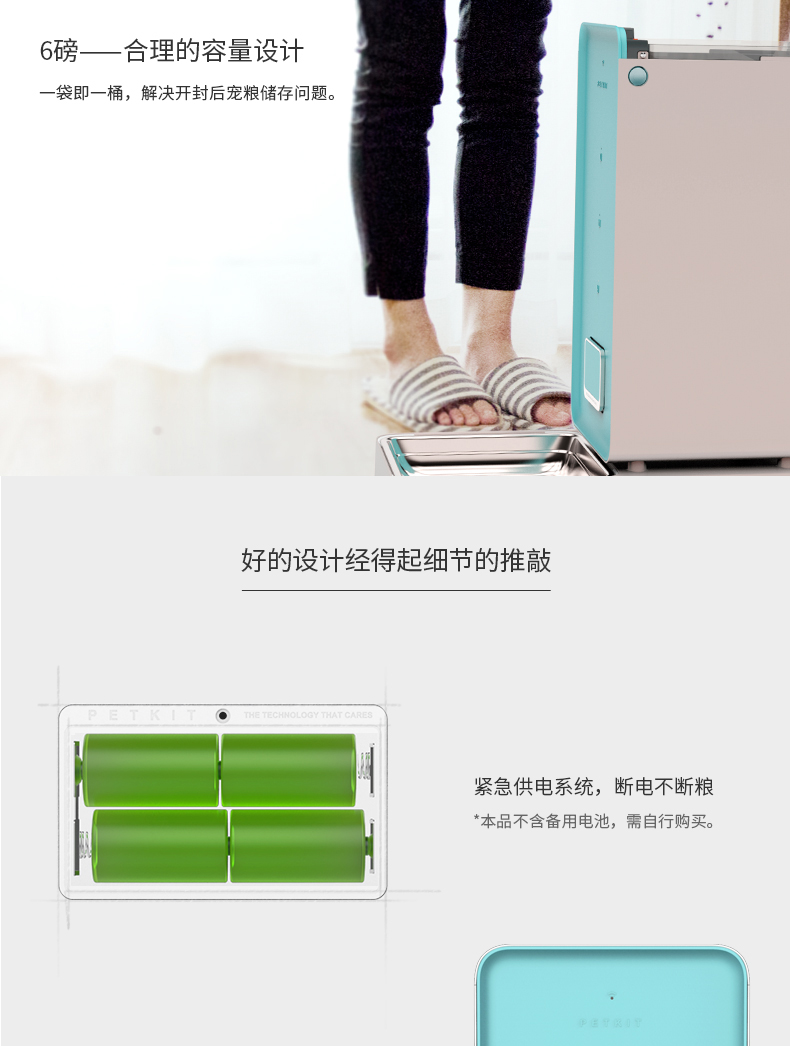Xiao Pei Petkit thú cưng trung chuyển wifi tự động thời gian cho ăn tươi máy cho chó cung cấp - Cat / Dog hàng ngày Neccessities 	bát ăn chậm cho mèo	