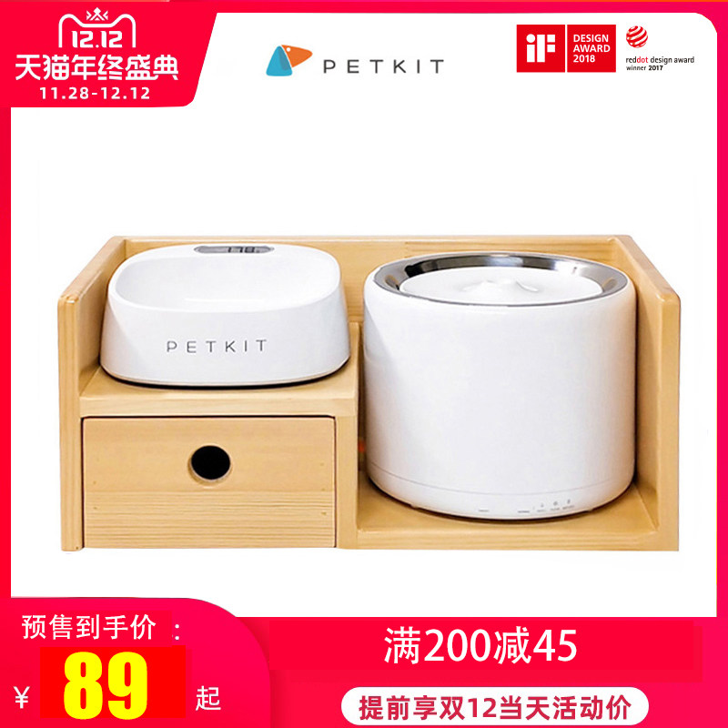 Small Pei Kitty Dog Dining Water Dispenser Smart Combo Bowl Rack Cat Dog Bowl Rack Pet Solid Wood Cat Table Terrace