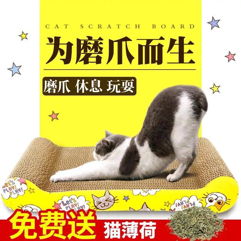 Cat grabbing plate grinding claw machine large number corrugated paper cat claw plate kitty toy cat climbing plate cat grinding plate vertical cat grabbing plate