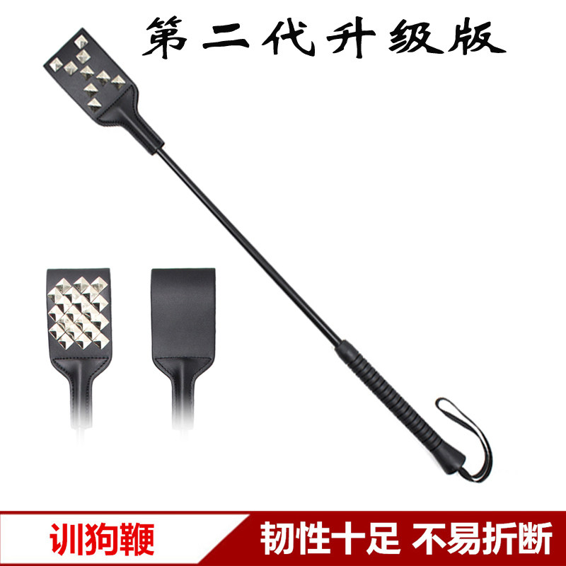 Training dog whip dog trainer training and training dog equipped with dog stick to beat dog and dog whip pet supplies to teach whip