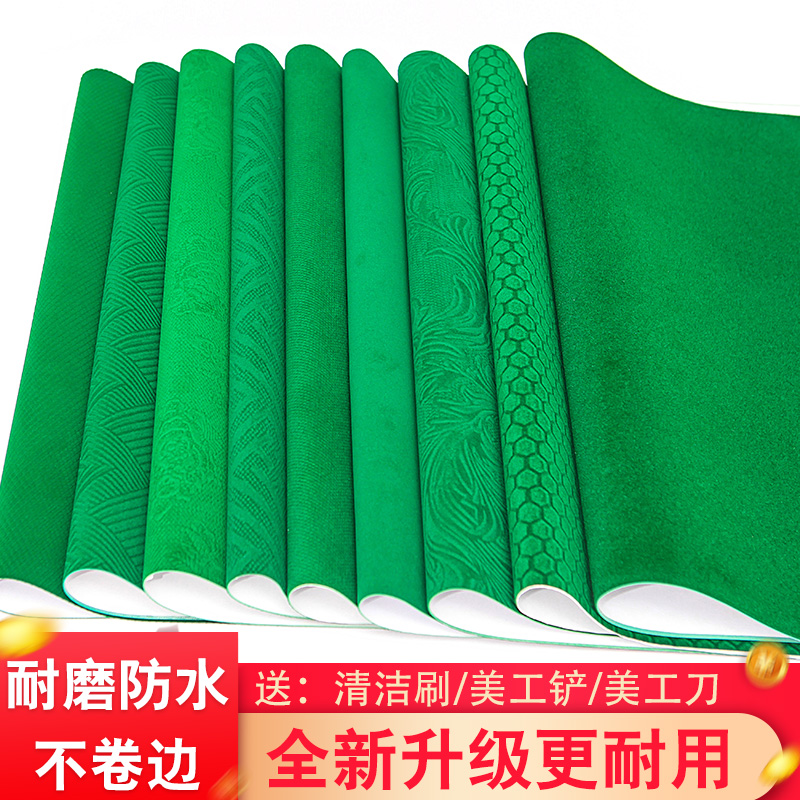 Fully automatic mahjong machine tablecloth table cloth mahjong tablecloth accessories mahjong mat thickened square