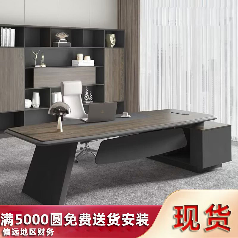 Manager's office table and chairs bookcase portfolio one-stop shop owner table head desk light extravagant outlet Atmospheric office furniture-Taobao