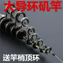 Big guide ring rock fishing rod special price super hard ultra light short pole rock Rod long drop slide special carbon dual purpose machine pole