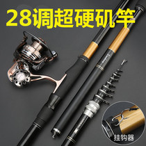 Rod fishing rod Rocky Rod dual use 7 28 meters positioning rock fishing rod long section super hard Japanese ultra light alum fishing rod