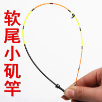 Small rock Rod soft tail special price carbon super hard ultra light fishing rod ultra short rock fishing rod machine fishing rod rod fishing rod