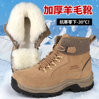 Зимние мужские зимние ботинки из чистой шерсти, хлопковая обувь с меховой отделкой.