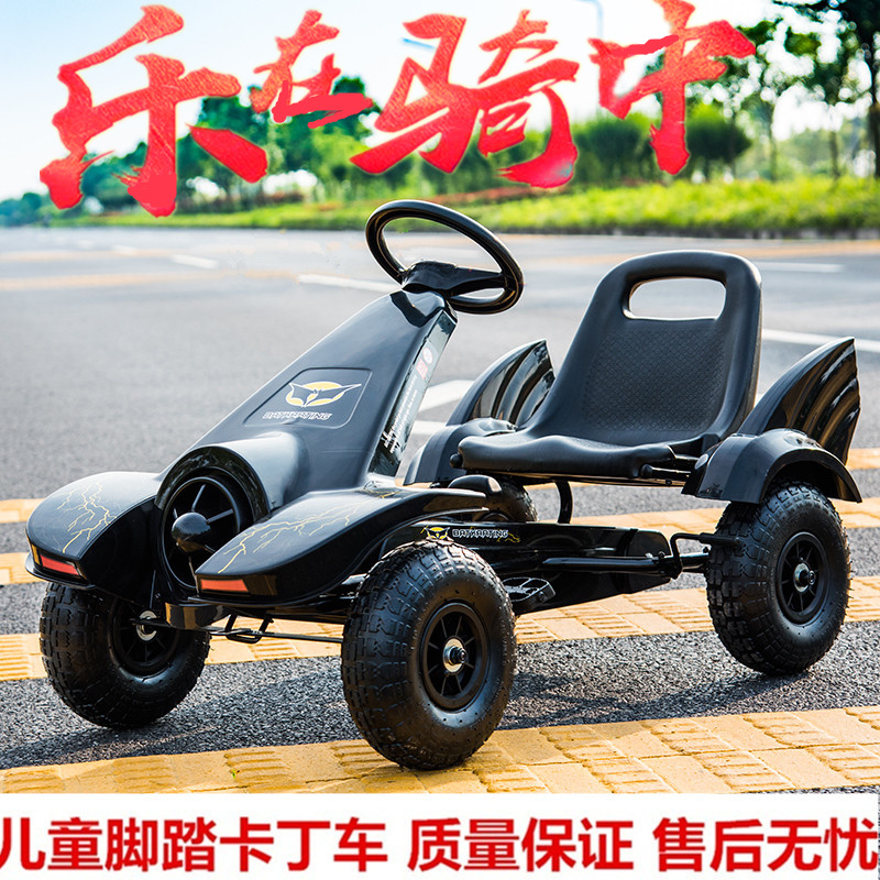 Children's four-wheeled kart reinforced body for men and women Babies 4 to 9 years old exercise bike bicycle pedal