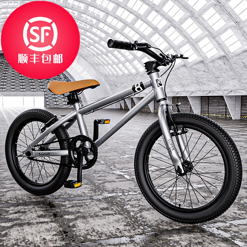 Children's bicycle mountain bike 16 inches 20 inches 6-12 years old boys and girls universal student baby single speed bicycle