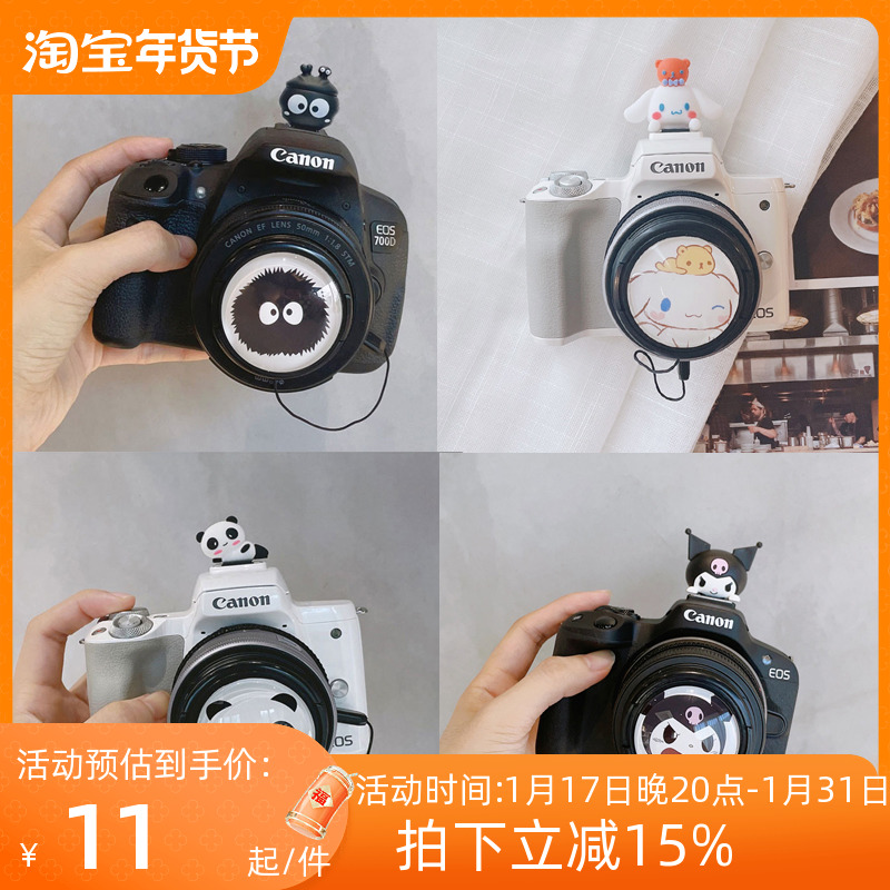 Sony lens cover hot boot cover zve10 a7m4 a6000a6400 camera accessories 40 5mm micromono 1650-Taobao