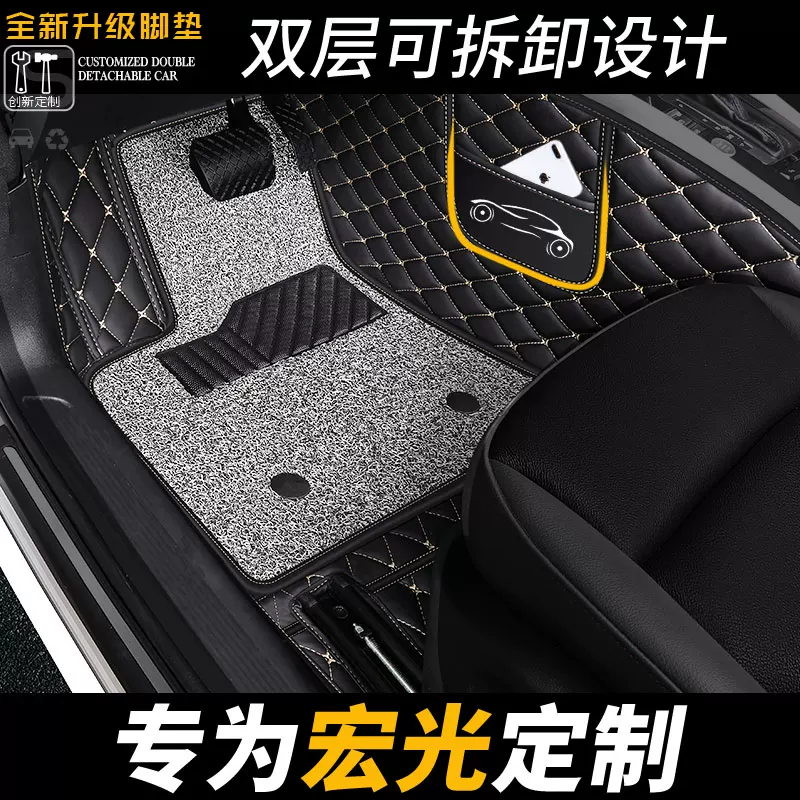 Wuling Hongguang S3 шесть/семь мест S1 Five - 2018 2018 полный 7-й пять -Ling полный корпус автомобильные напольные коврики