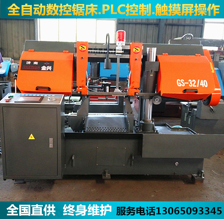 Jinxing saw machine machine with automatic small double column hydraulic clamping angle vertical metal belt cutting machine frame