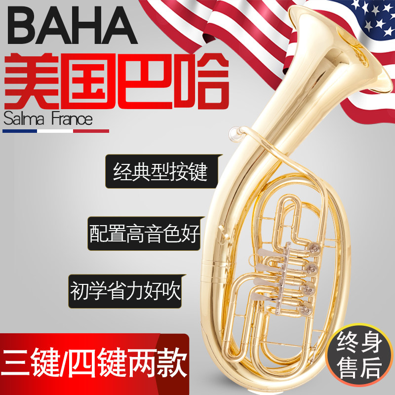 American Bahaipan key three-key tenor four-key bass-hugging large wind instrument