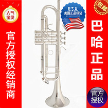  American Baja Trumpet instrument 197GS silver-plated B-down professional performance examination Beginner wind instrument