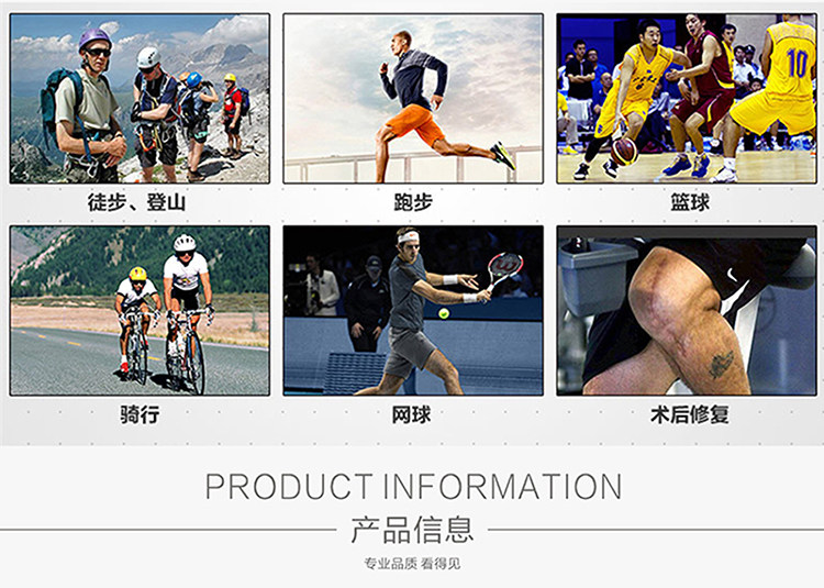 Protection sport - Ref 584381 Image 8