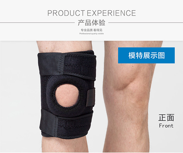 Protection sport - Ref 584381 Image 14