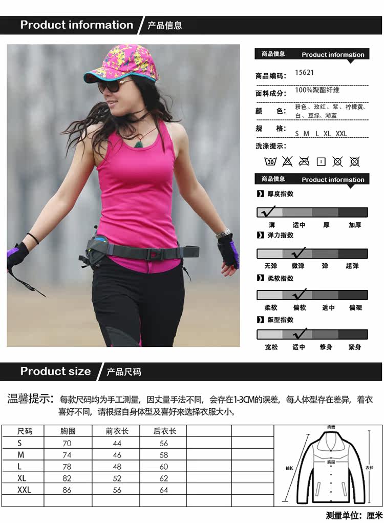 Débardeur sport pour femme - Ref 2028378 Image 7