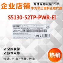 H3C S5130-52TP-PWR-EI 48 Port Gigabit Switch New original quality assurance