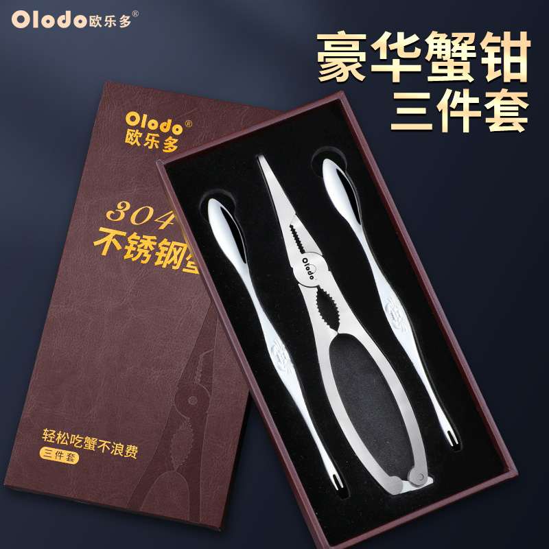 304 stainless steel crab eating tool crab pliers clip crab needle eat crab household crab eight pieces peel hairy crab 3 pieces set