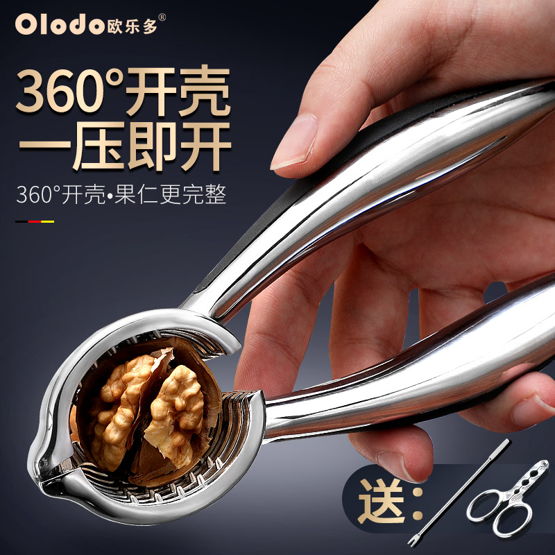 Olado household walnut cramp Home Exfoliating tool open walnut deities dry fruit hazelnut pliers thicken up the nuclear
