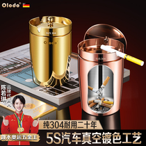 304 stainless steel ashtrays with cover anti-fly ash office Living room Smoke-in-car Smoke Flushed Creative Personality Customize