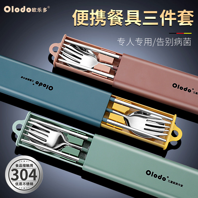 Stainless steel portable cutlery suit for work group Adult students travel single cutlery chopsticks spoon fork three-piece
