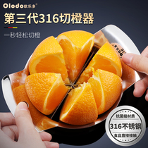 Cut Fruit Theorizer 316 Stainless Steel Cut Fruit Pan Special Tool Fruit Cut Die Cut Fruit Tray Special Fruit