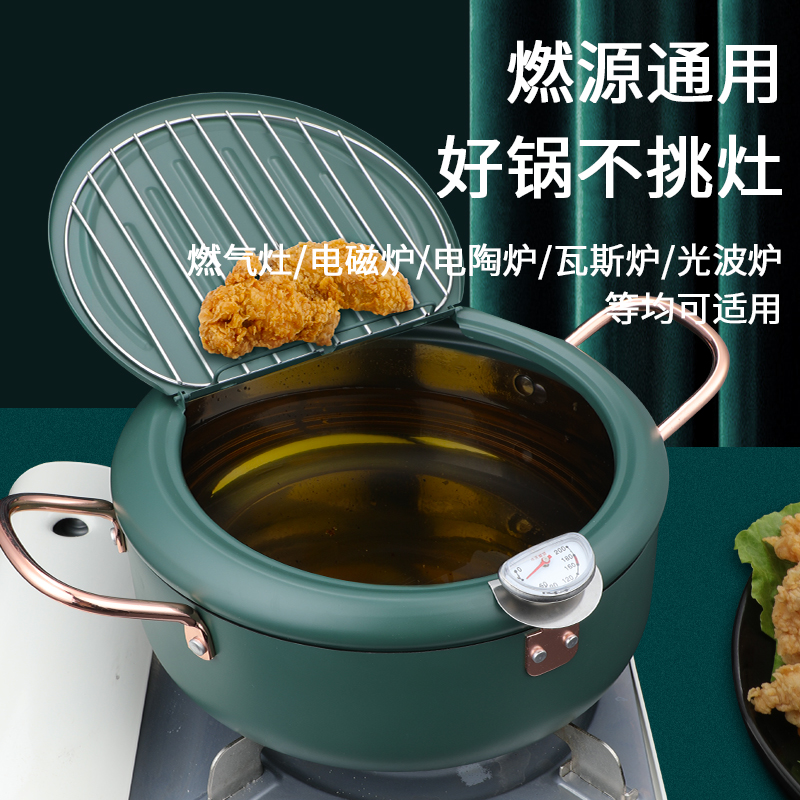 304 stainless steel Japan-style frying pan for home small fryer province oil pan deep commercial controlled temperature gas induction cooker universal